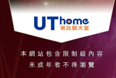 正妹強力牆本網站包含限制級內容，未成年不得瀏覽